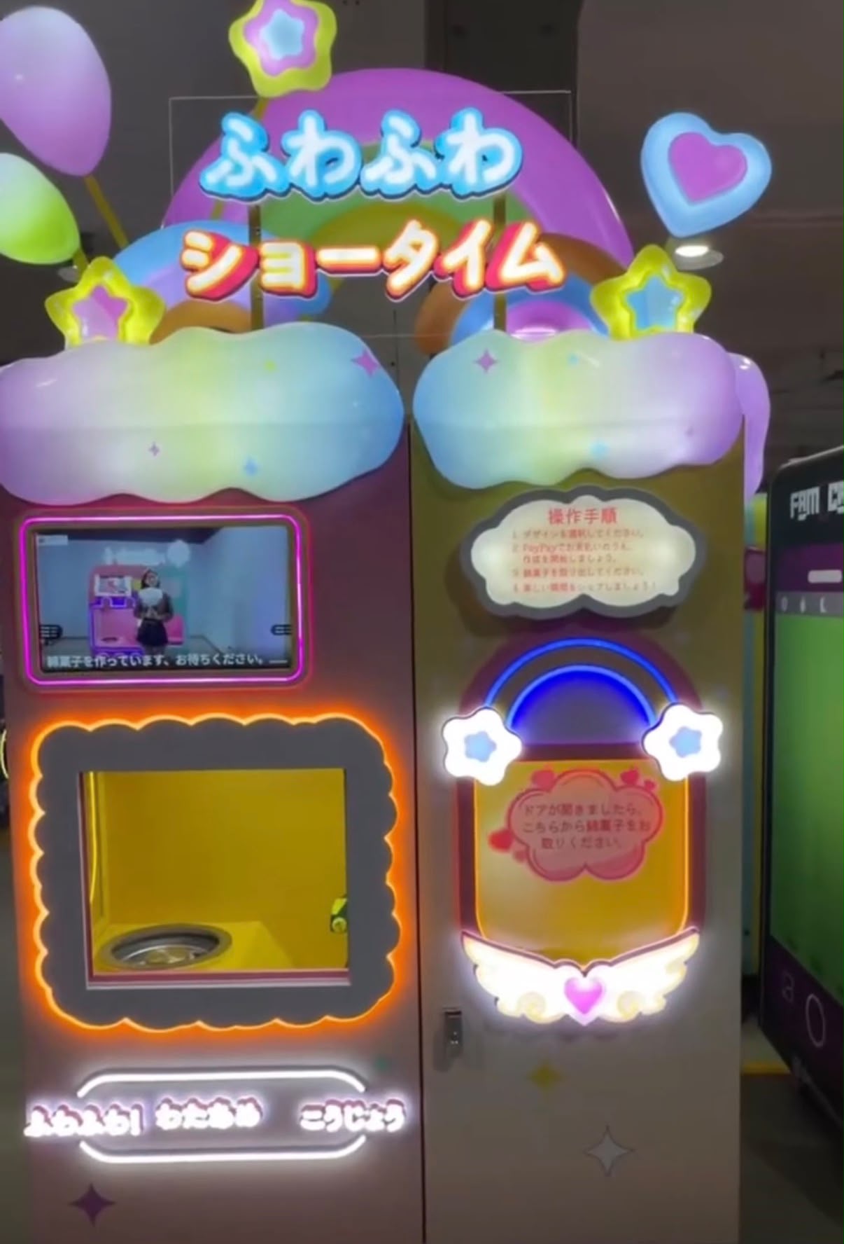 Popcorn Machine