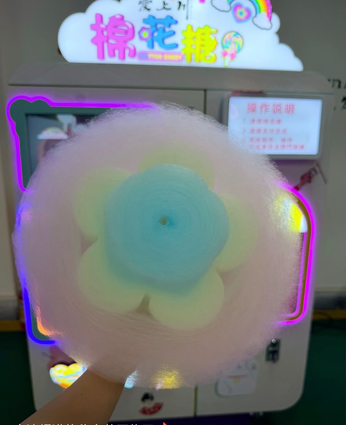 Balloon Machine